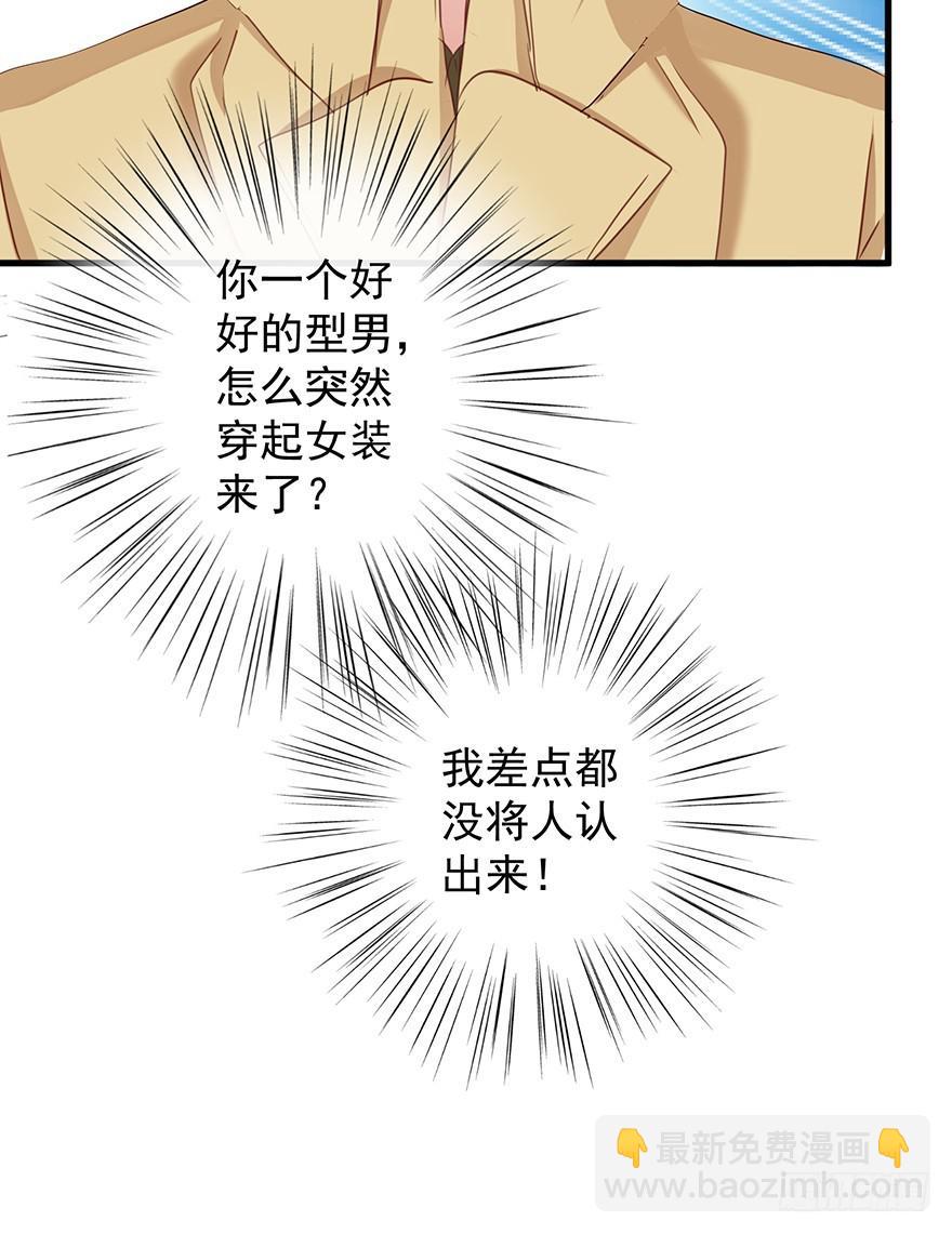 换装惩罚2(1/2)-第12话