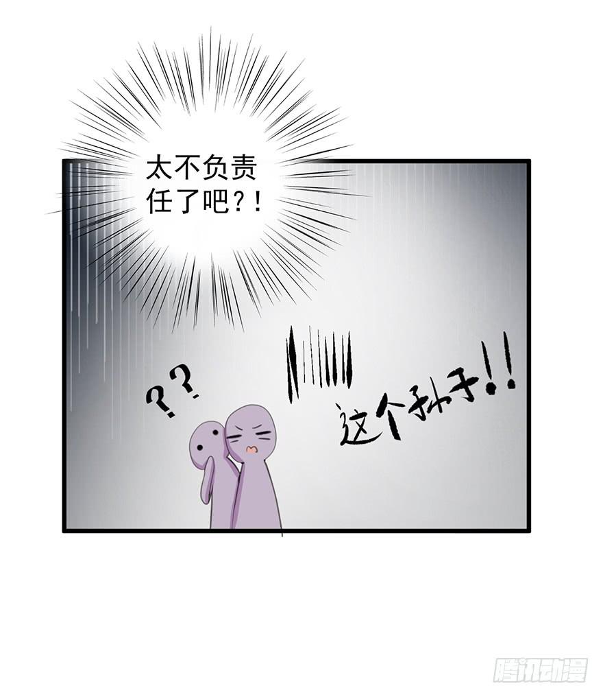 换装惩罚2(1/2)-第12话