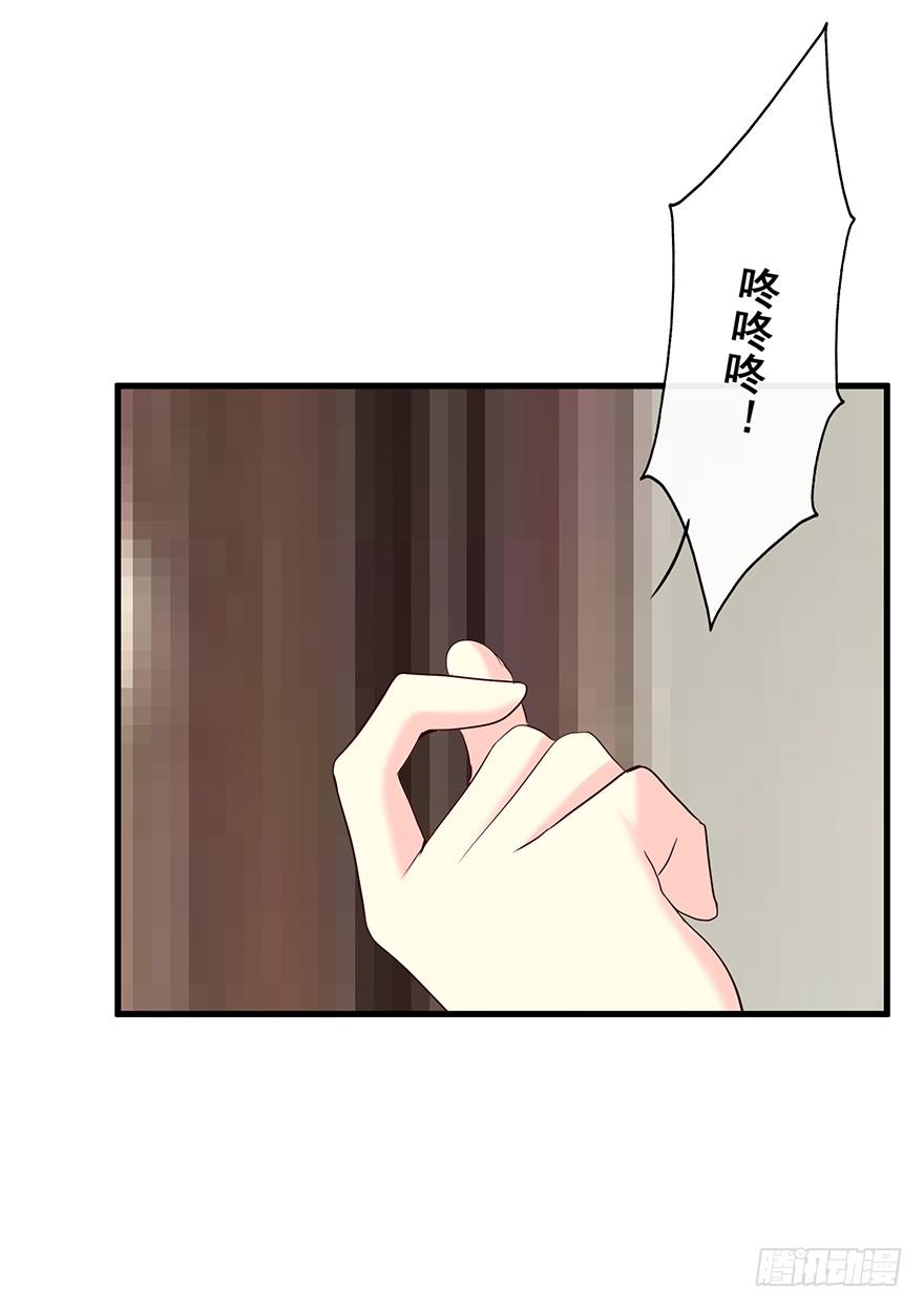 换装惩罚2(1/2)-第12话
