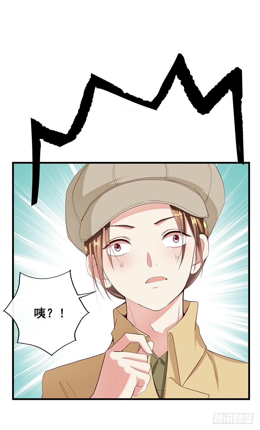 换装惩罚2(1/2)-第12话