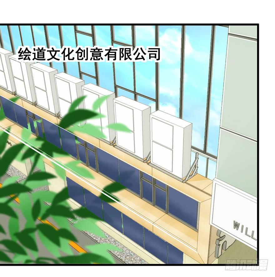 换装惩罚2(1/2)-第12话