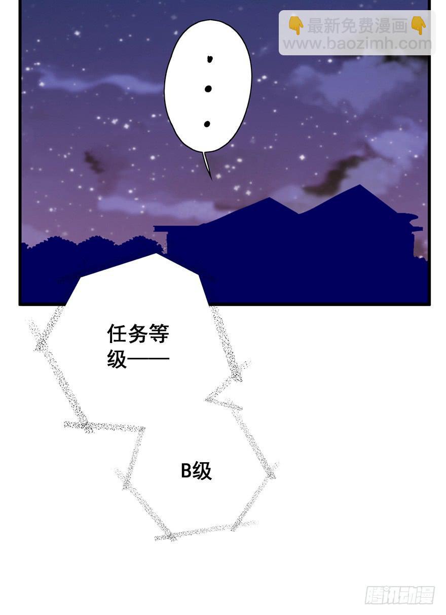 炮灰逆袭1(1/2)-第14话