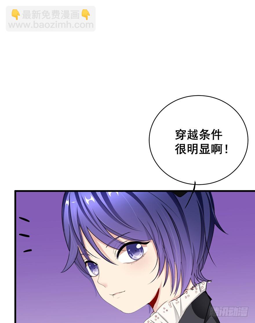 炮灰逆袭1(1/2)-第14话
