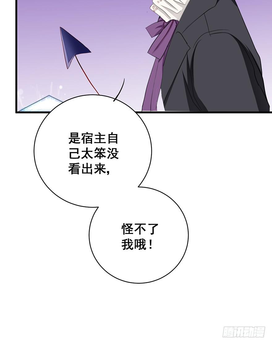 炮灰逆袭1(1/2)-第14话