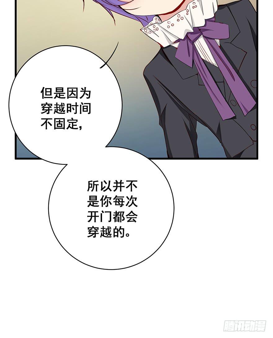 炮灰逆袭1(1/2)-第14话