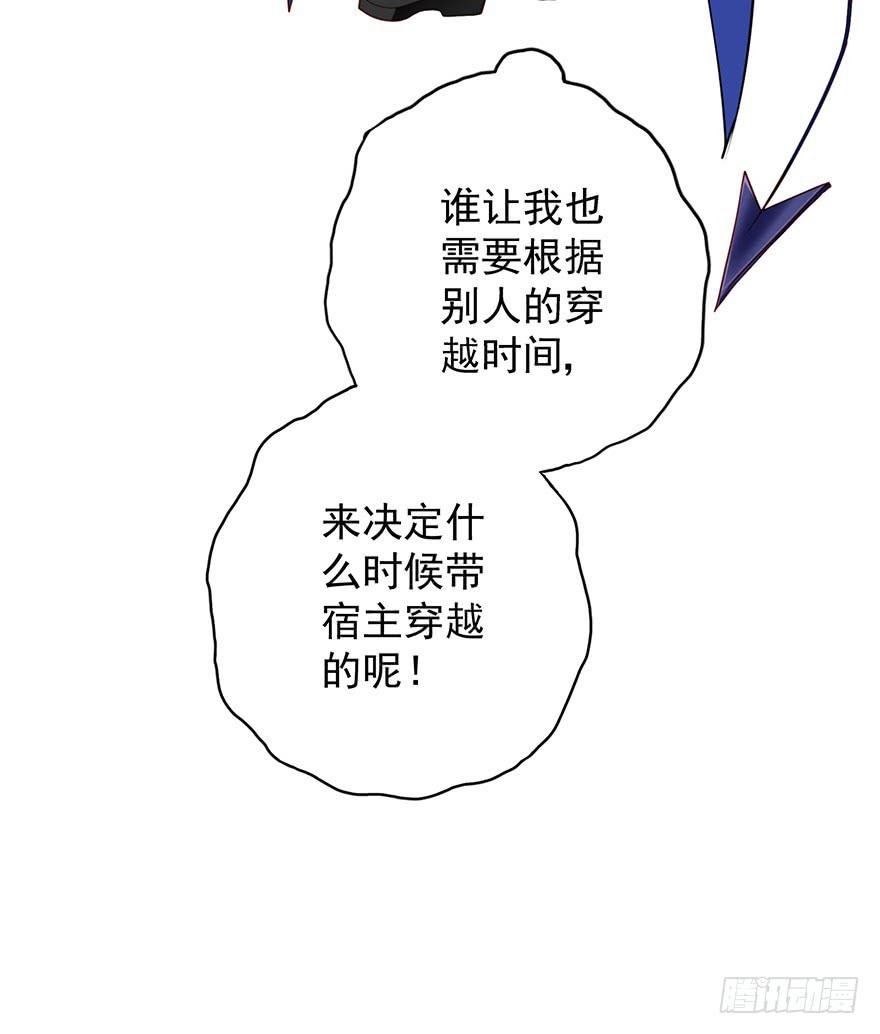 炮灰逆袭1(1/2)-第14话