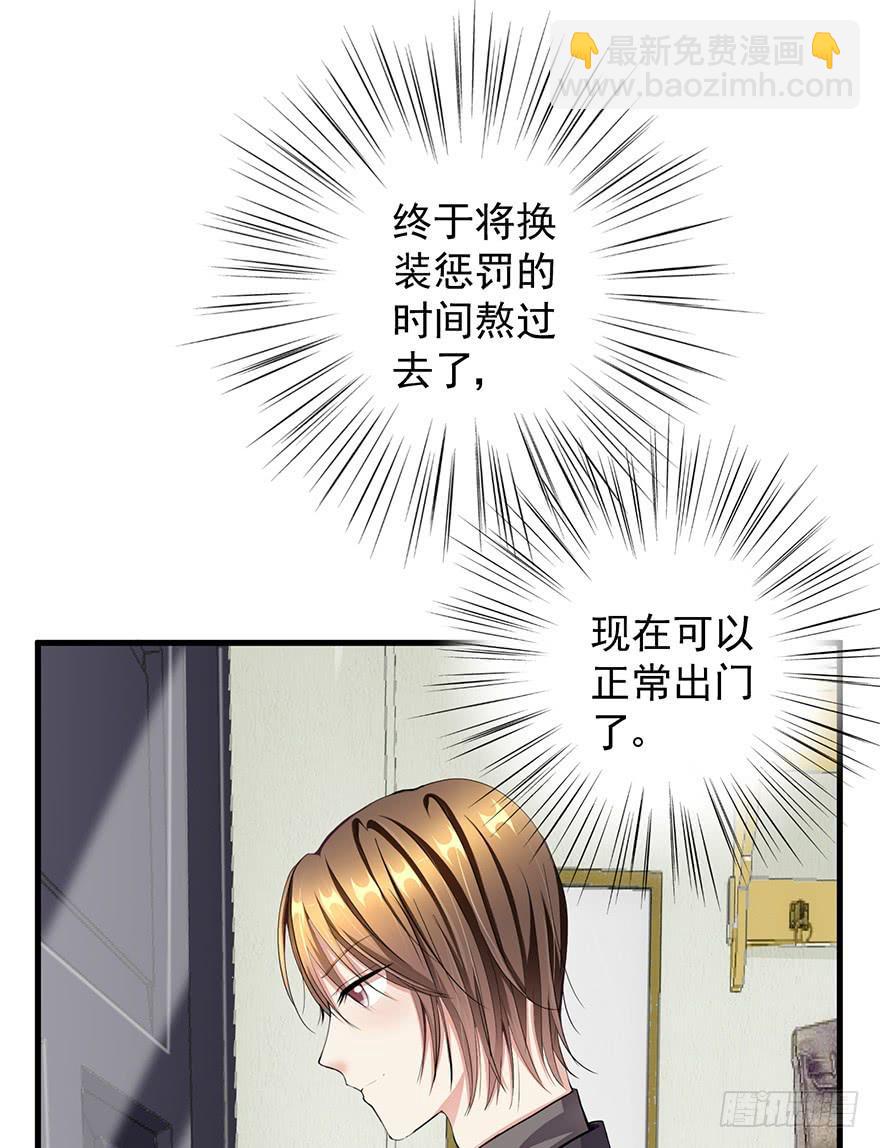 炮灰逆袭1(1/2)-第14话