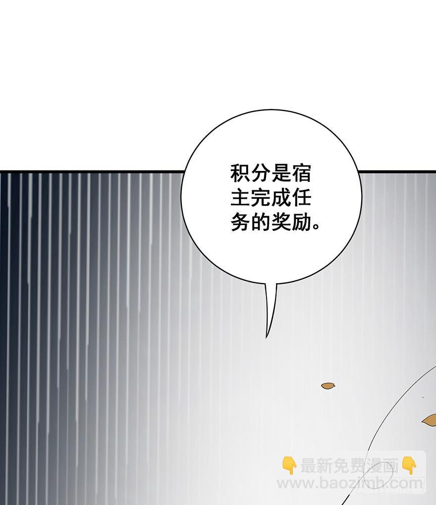 炮灰逆袭1(1/2)-第14话