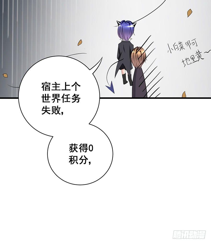炮灰逆袭1(1/2)-第14话