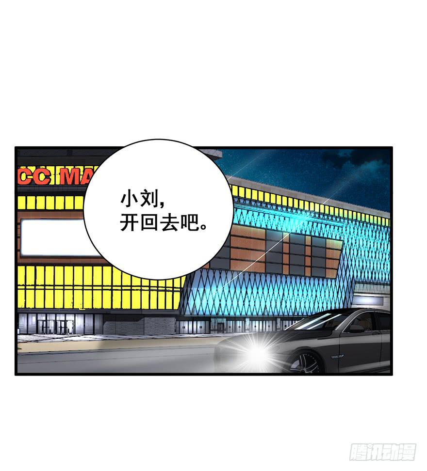 炮灰逆袭3(1/2)-第16话