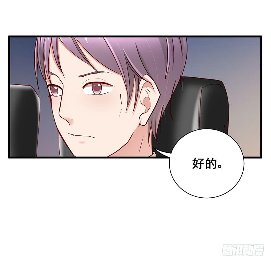 炮灰逆袭3(1/2)-第16话
