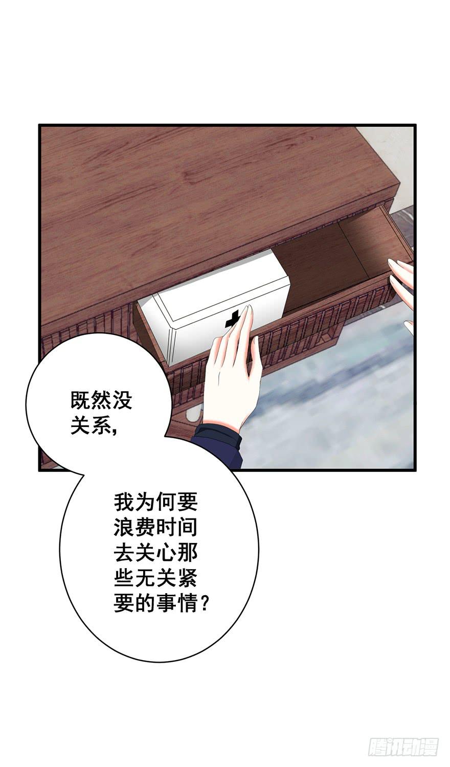 炮灰逆袭3(1/2)-第16话