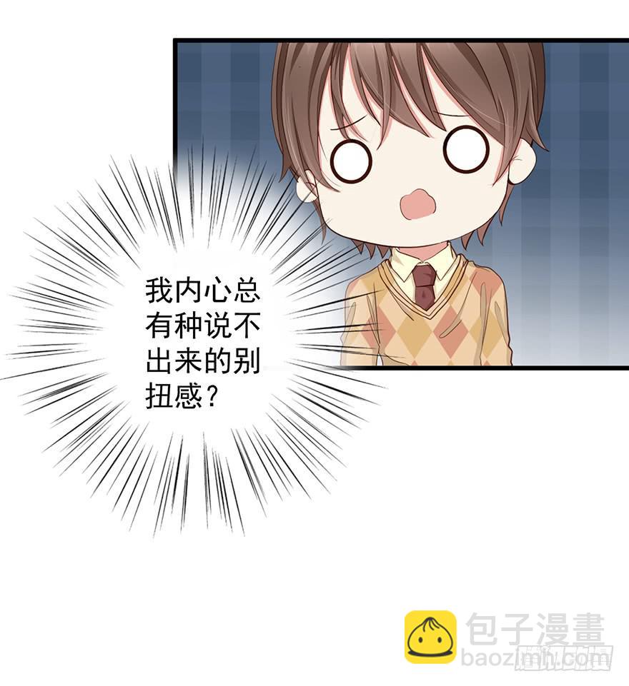 炮灰逆袭3(1/2)-第16话