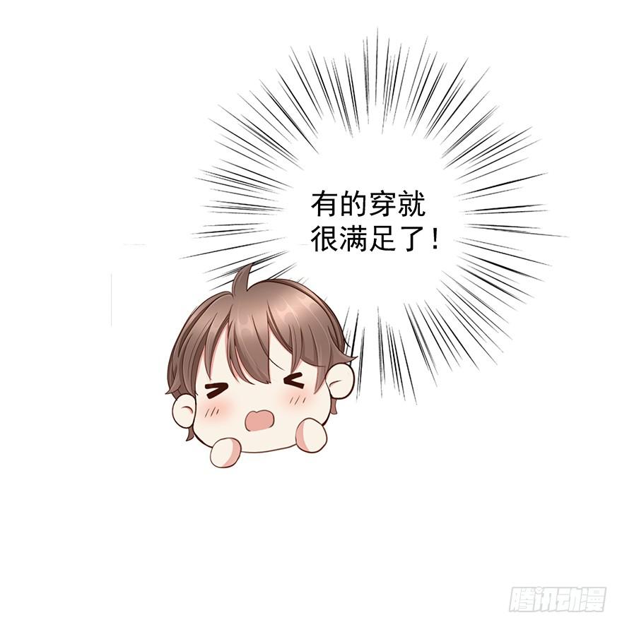 炮灰逆袭3(1/2)-第16话