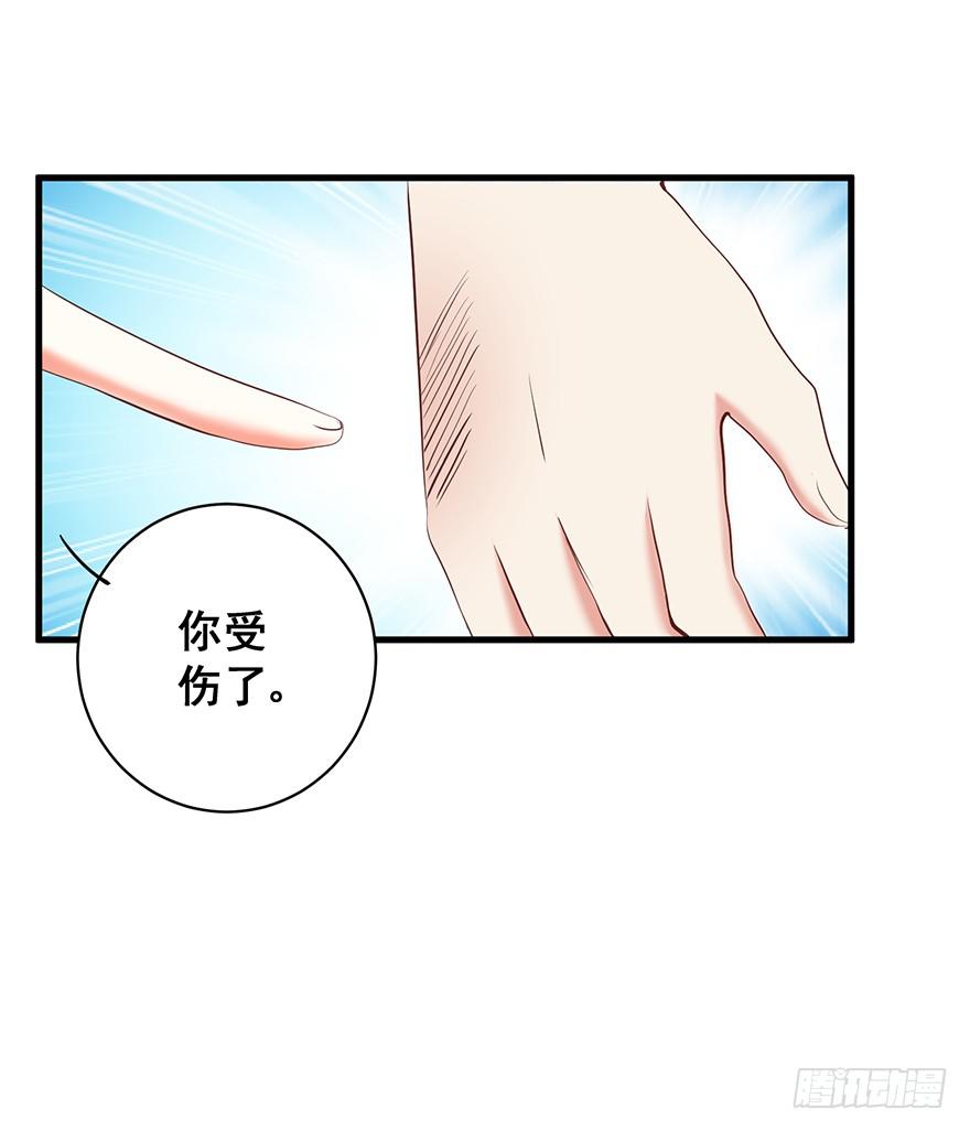 炮灰逆袭3(1/2)-第16话