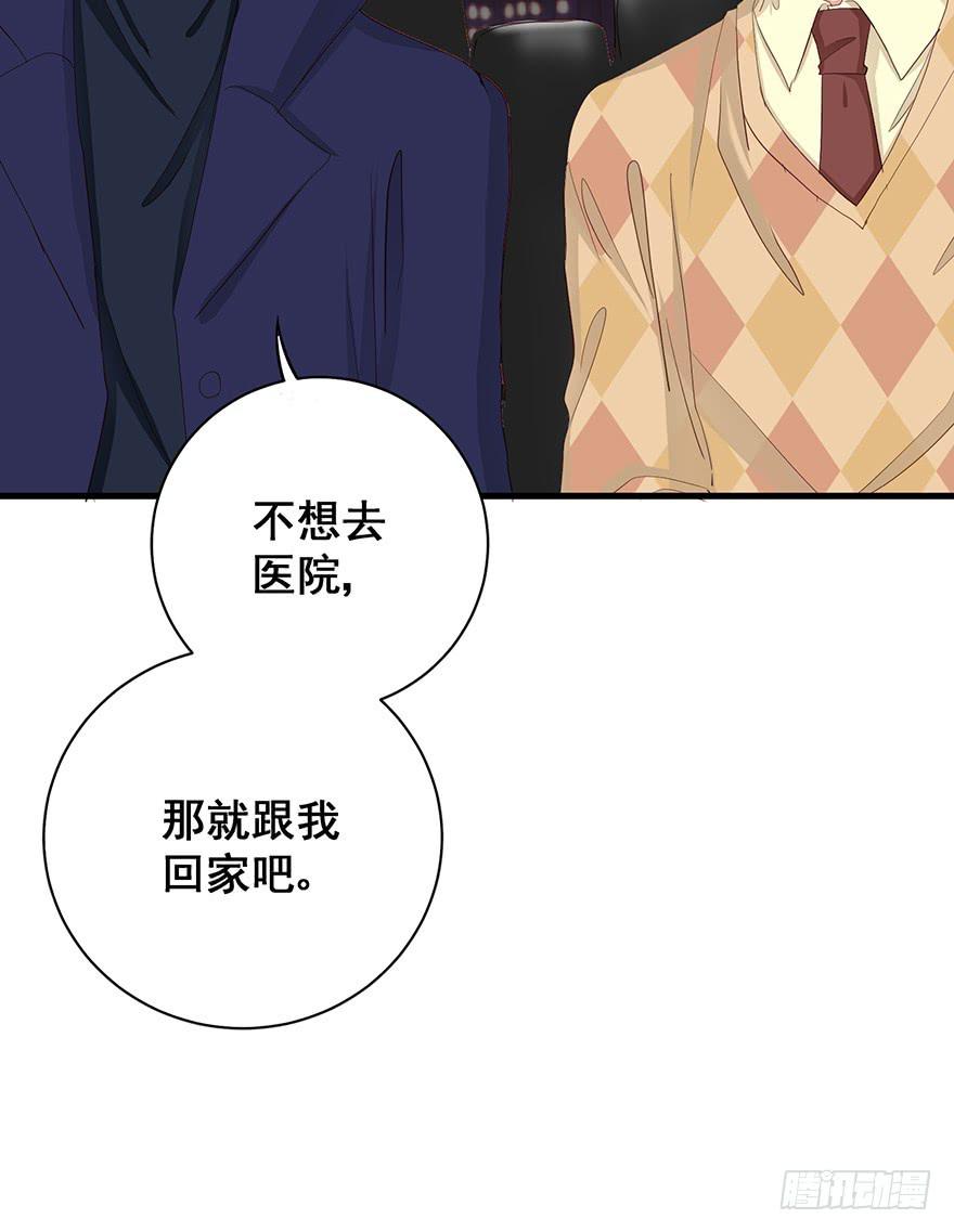 炮灰逆袭3(1/2)-第16话