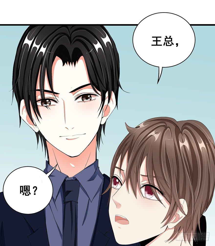 炮灰逆袭5(1/2)-第18话