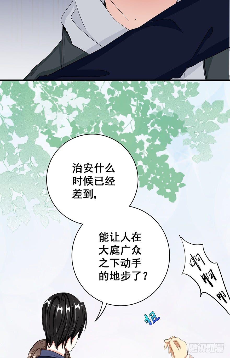 炮灰逆袭5(1/2)-第18话