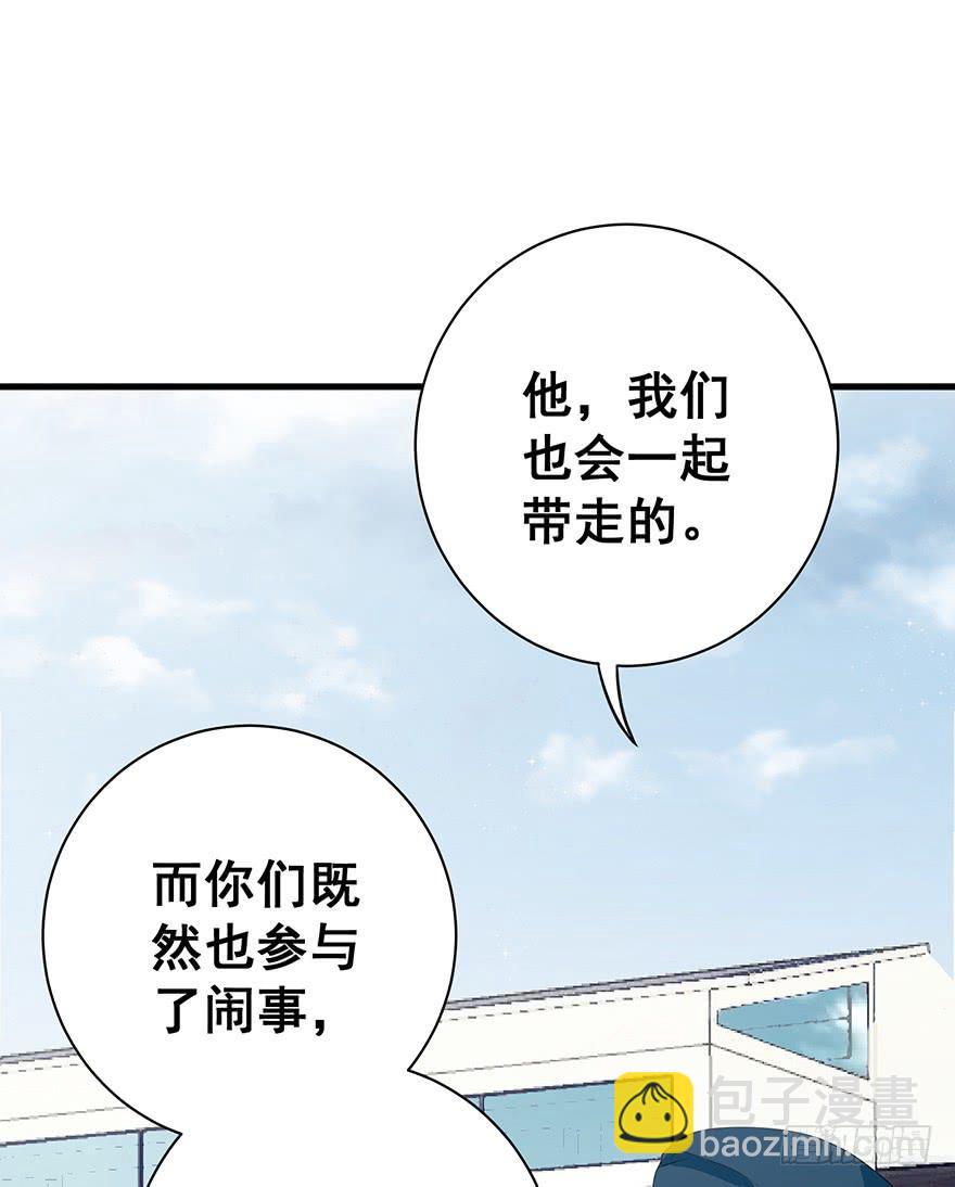 炮灰逆袭5(1/2)-第18话