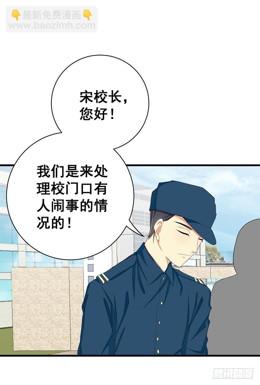 炮灰逆袭5(1/2)-第18话