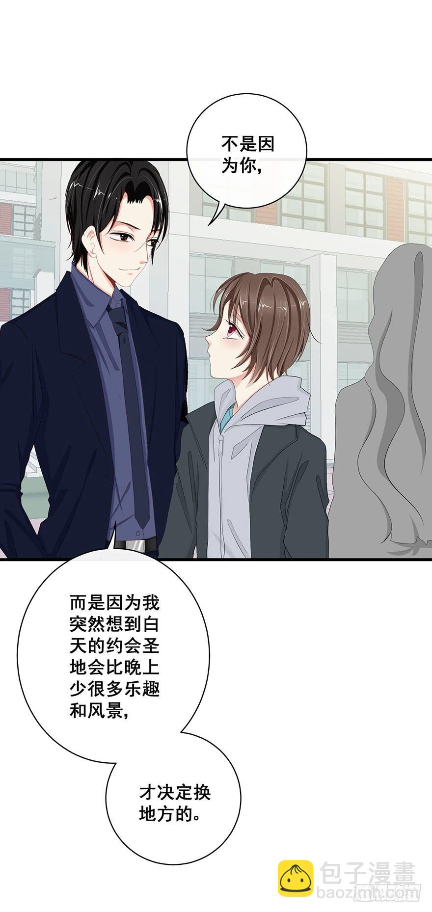 炮灰逆袭7(1/2)-第20话