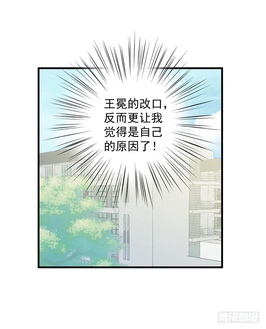 炮灰逆袭7(1/2)-第20话