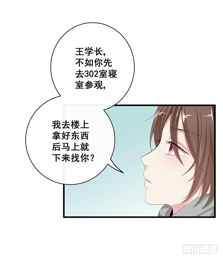 炮灰逆袭7(1/2)-第20话