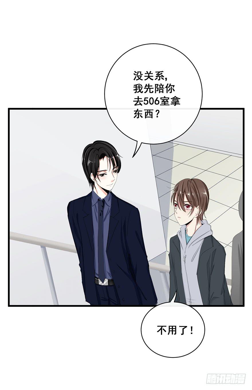 炮灰逆袭7(1/2)-第20话