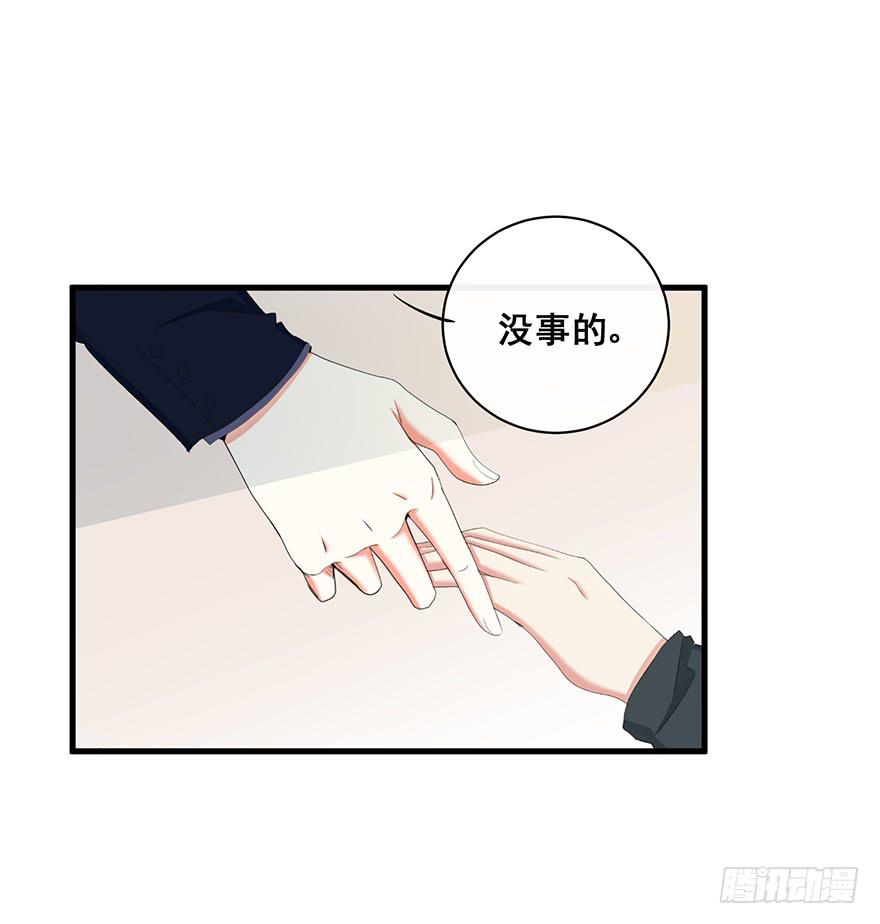 炮灰逆袭7(1/2)-第20话