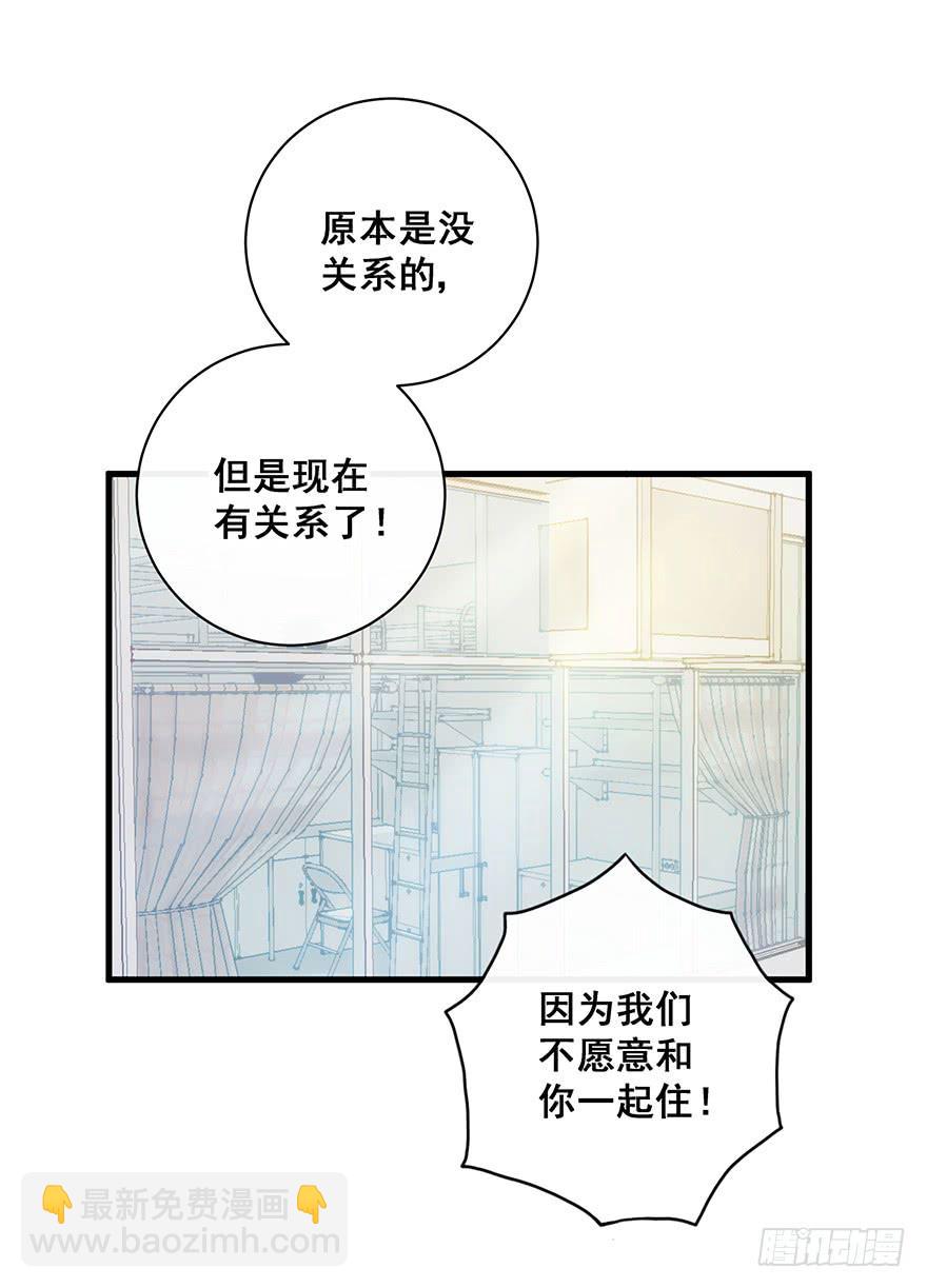 炮灰逆袭7(1/2)-第20话