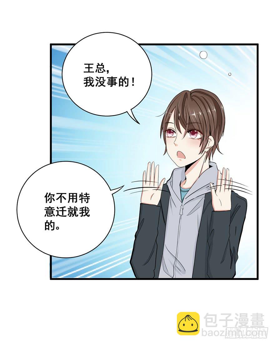 炮灰逆袭7(1/2)-第20话