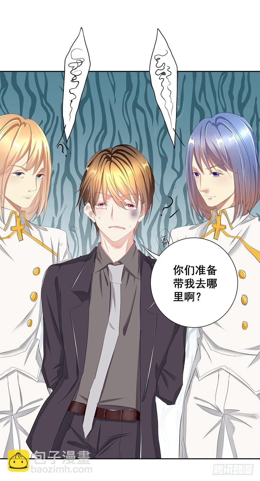 皇帝新装1(1/2)-第4话