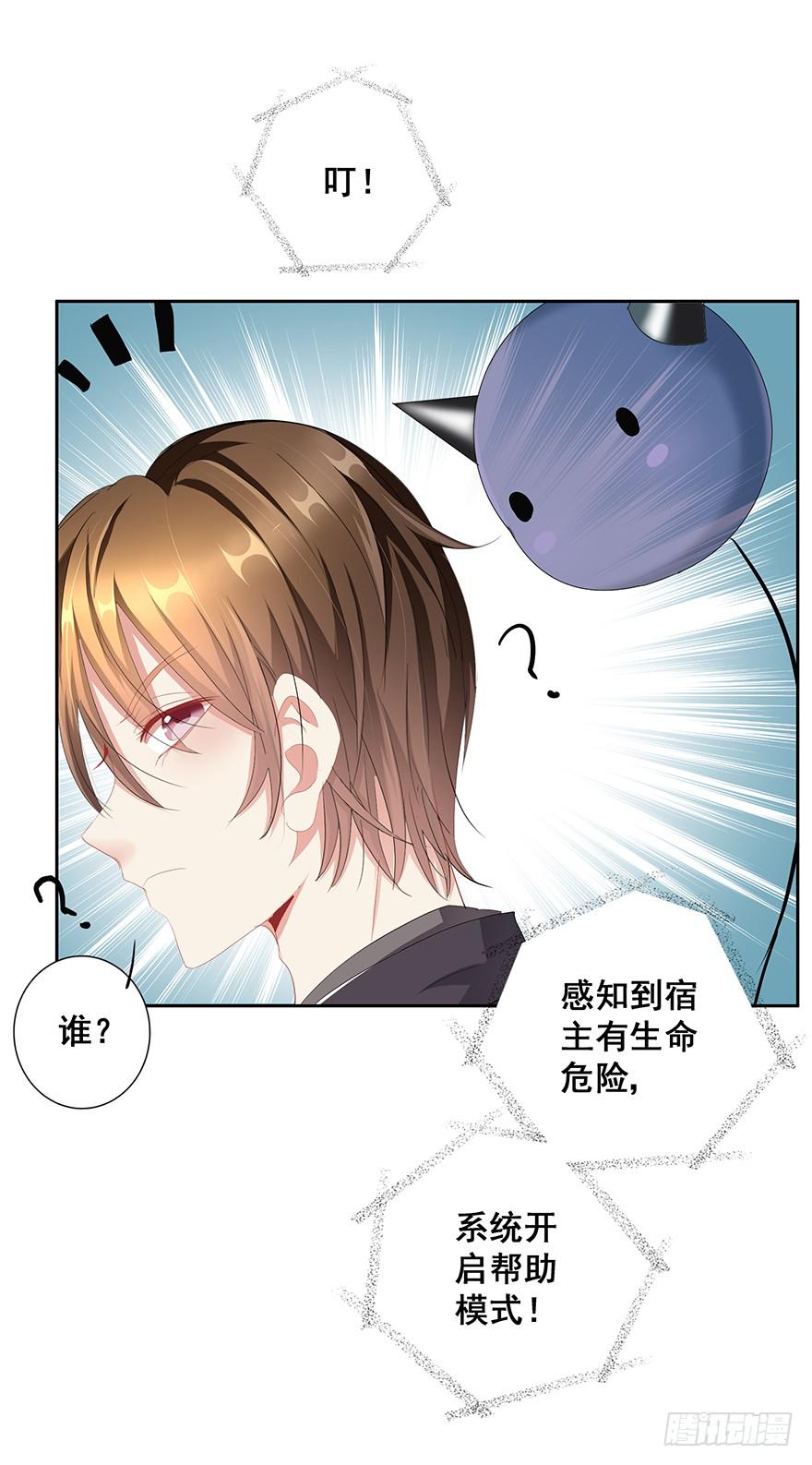 皇帝新装1(1/2)-第4话