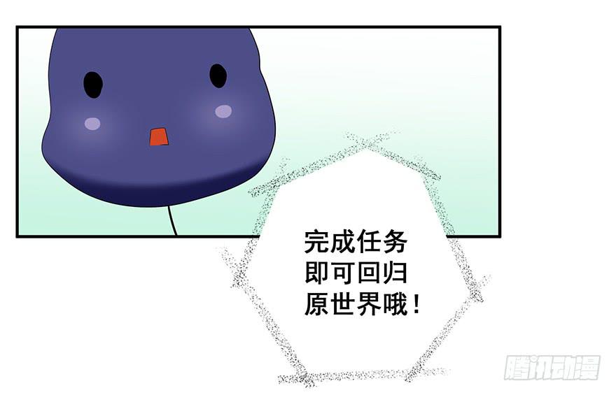 皇帝新装1(1/2)-第4话