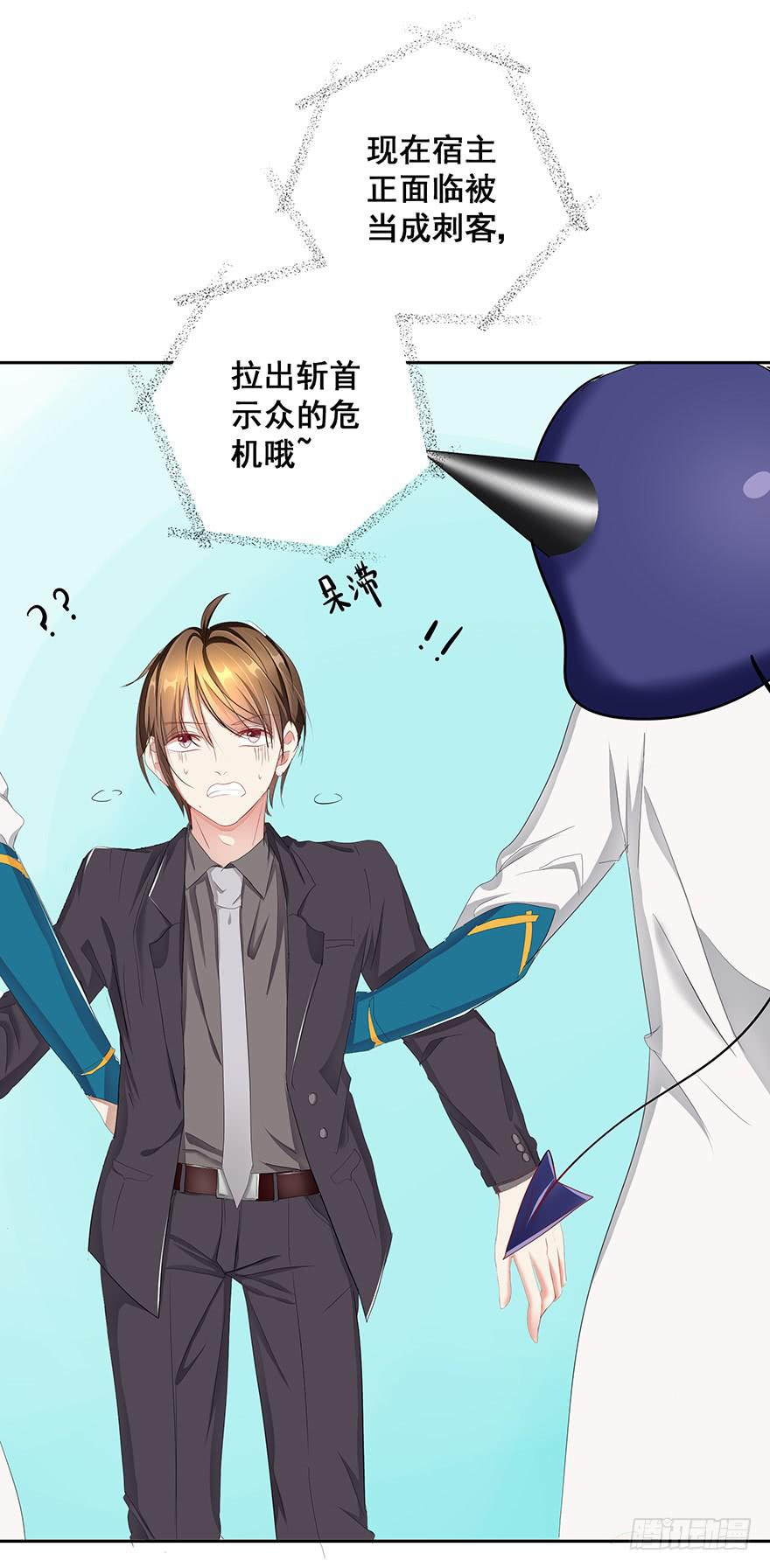 皇帝新装1(1/2)-第4话