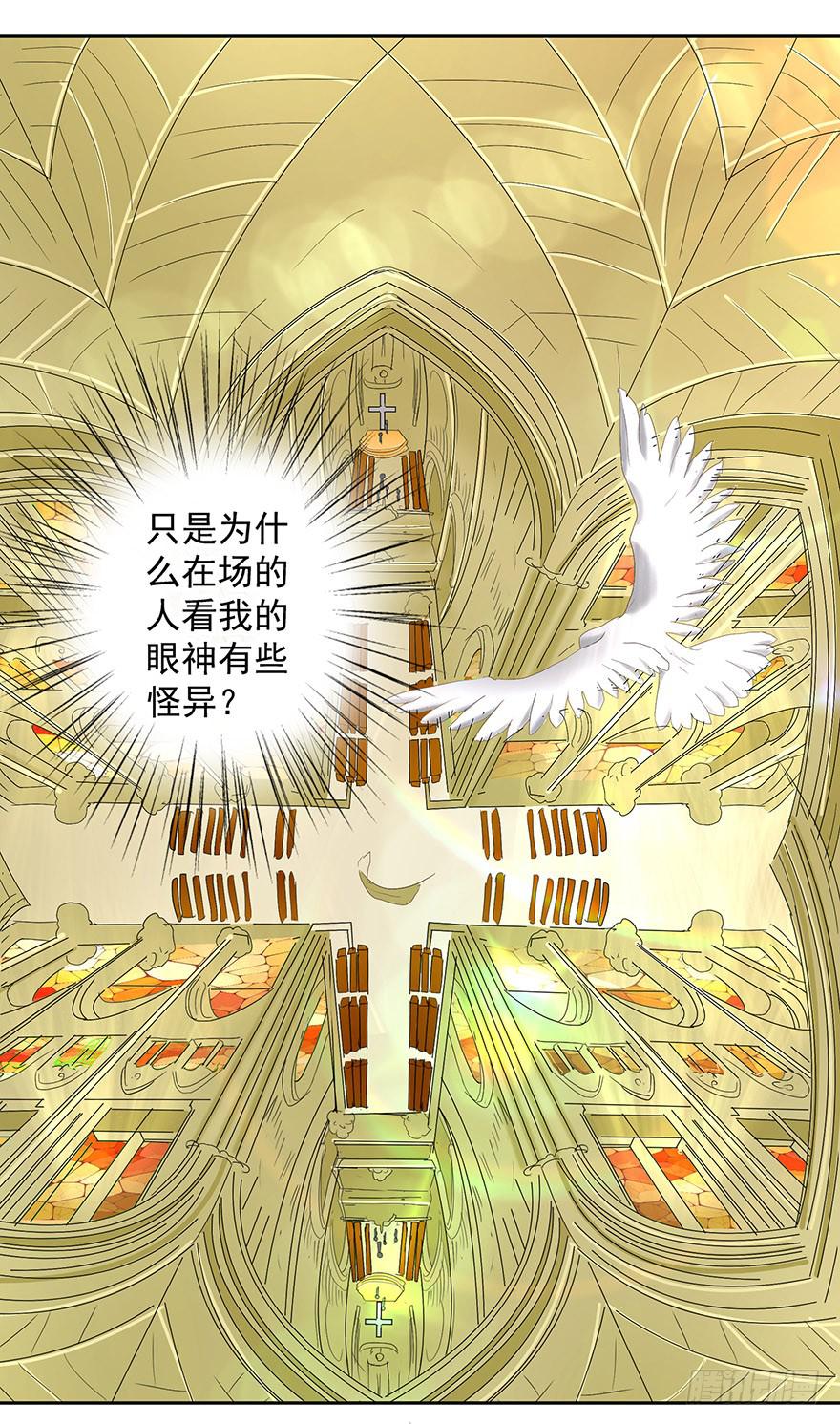 皇帝新装1(1/2)-第4话