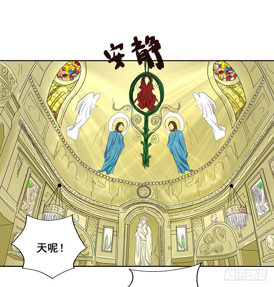 皇帝新装1(1/2)-第4话