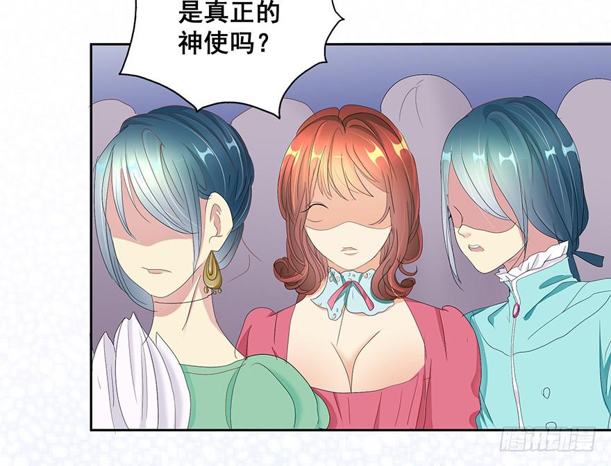 皇帝新装1(1/2)-第4话
