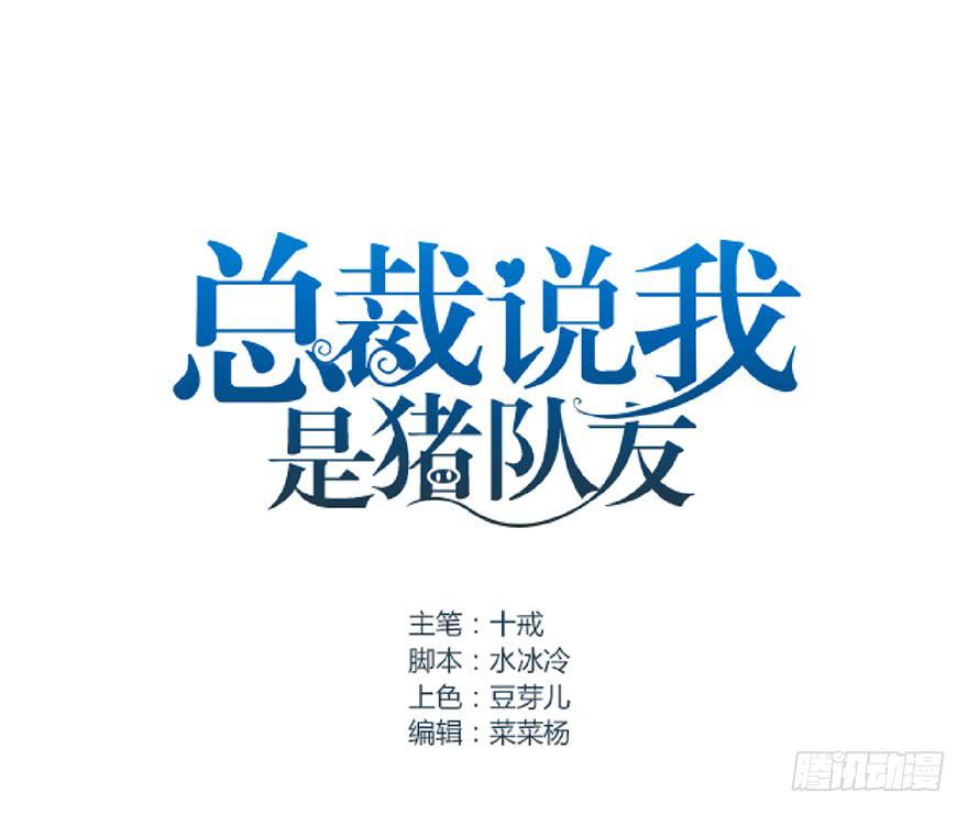 炮灰逆袭9(1/2)-第22话