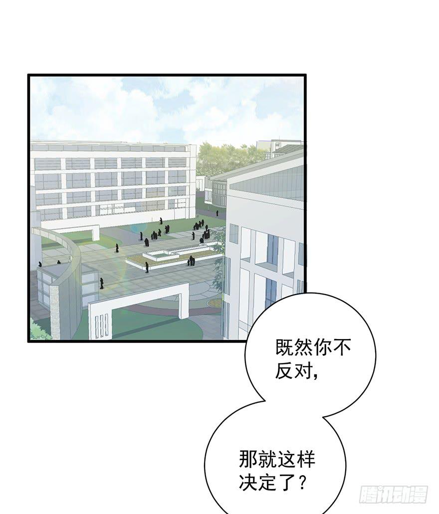 炮灰逆袭9(1/2)-第22话
