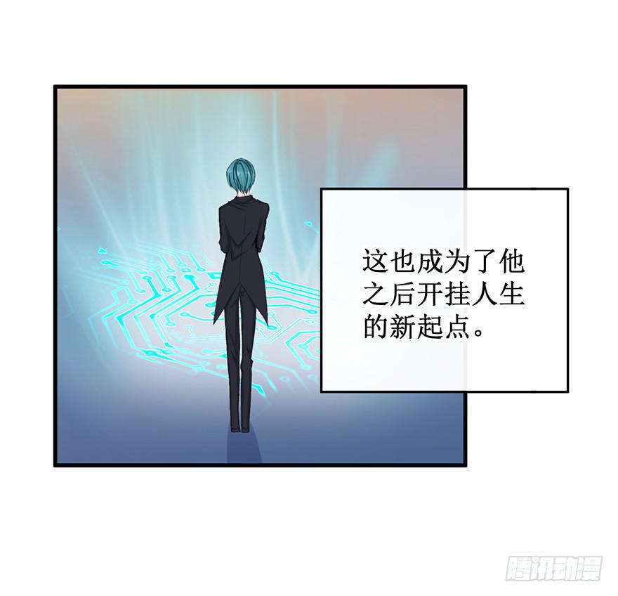 炮灰逆袭11(1/2)-第24话