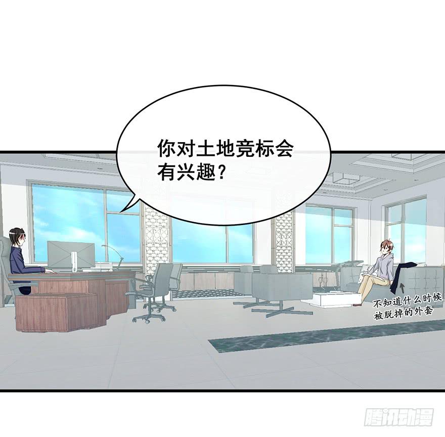 炮灰逆袭11(1/2)-第24话