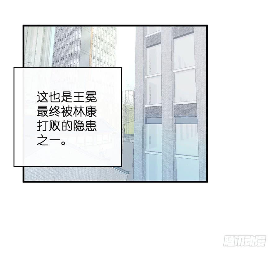 炮灰逆袭11(1/2)-第24话