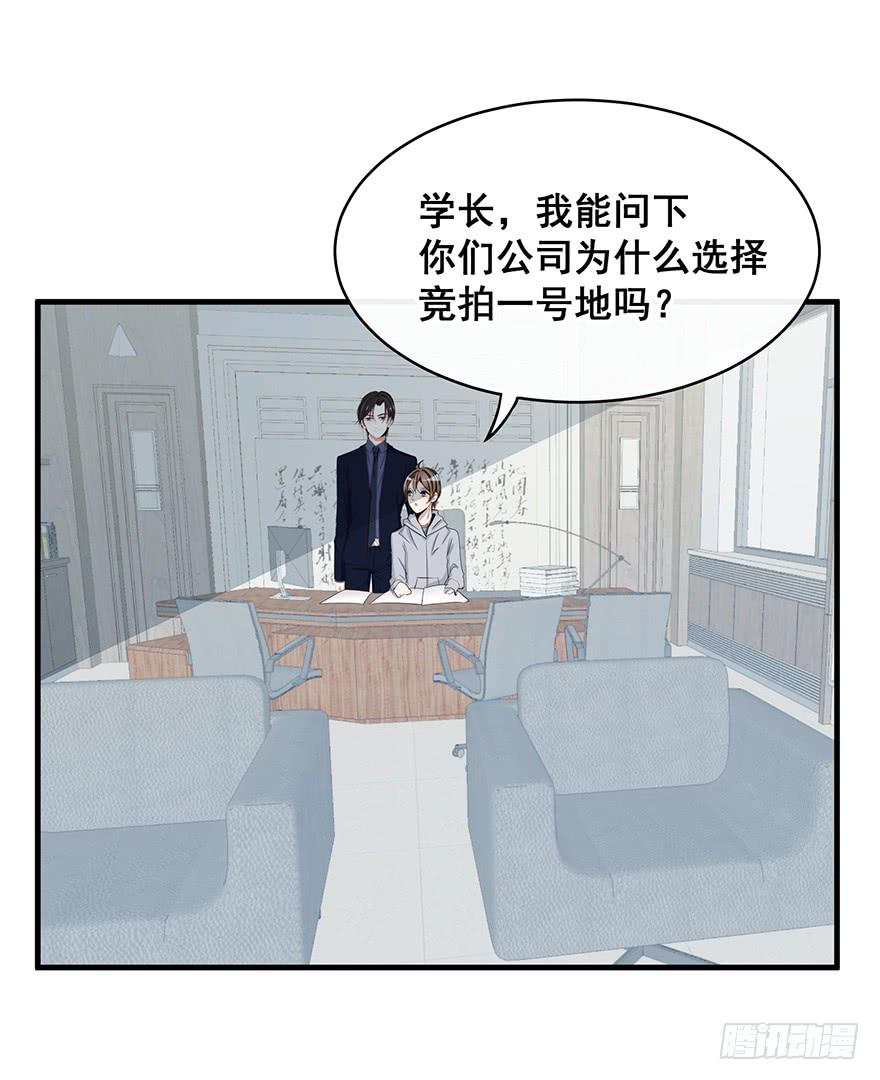 炮灰逆袭11(1/2)-第24话