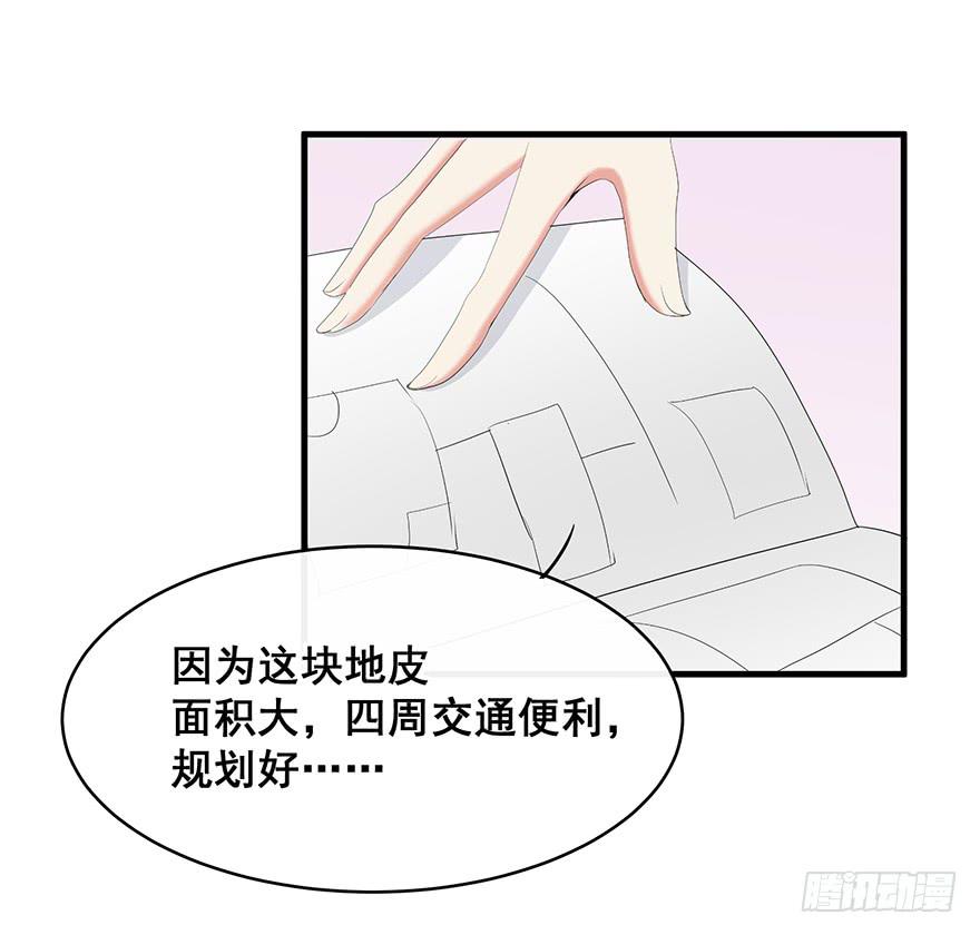 炮灰逆袭11(1/2)-第24话