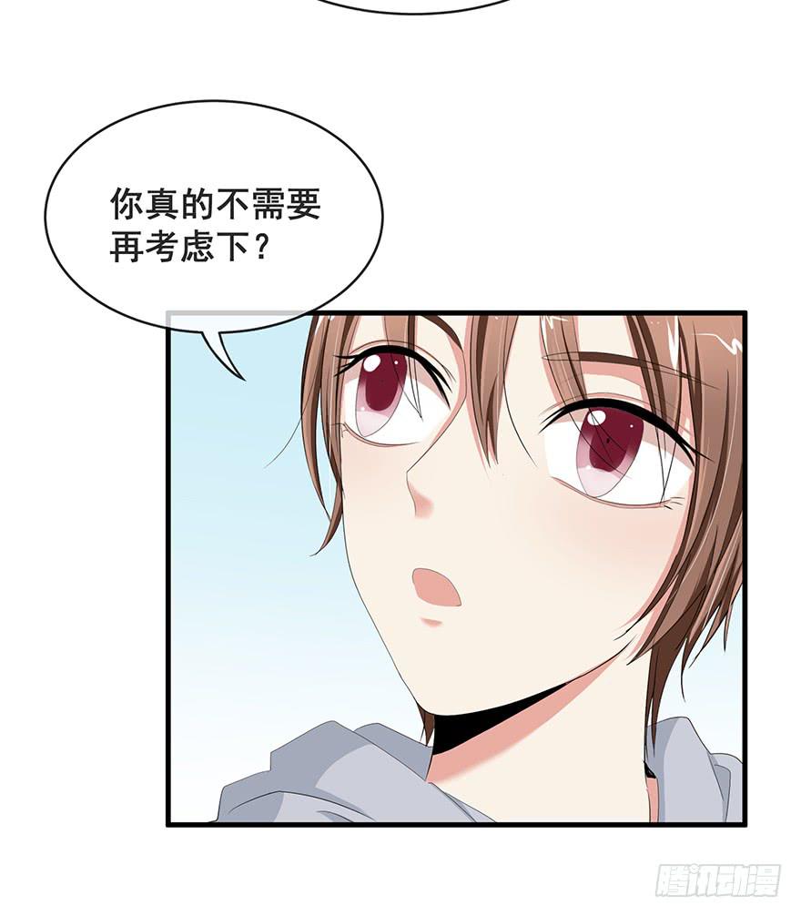 炮灰逆袭11(1/2)-第24话