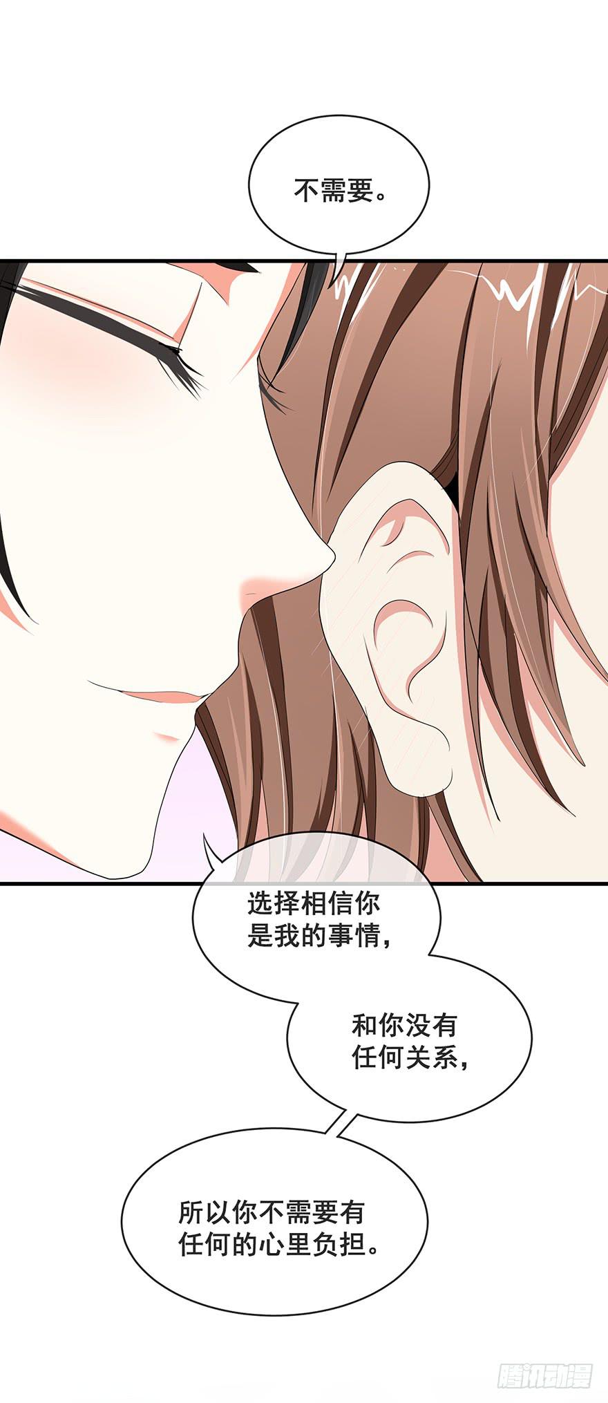 炮灰逆袭11(1/2)-第24话