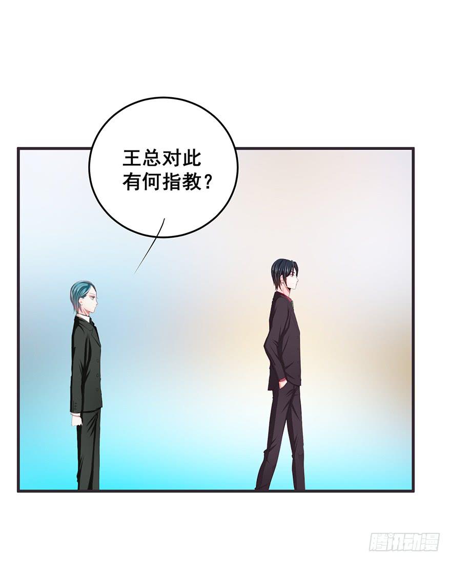 炮灰逆袭13(1/2)-第26话