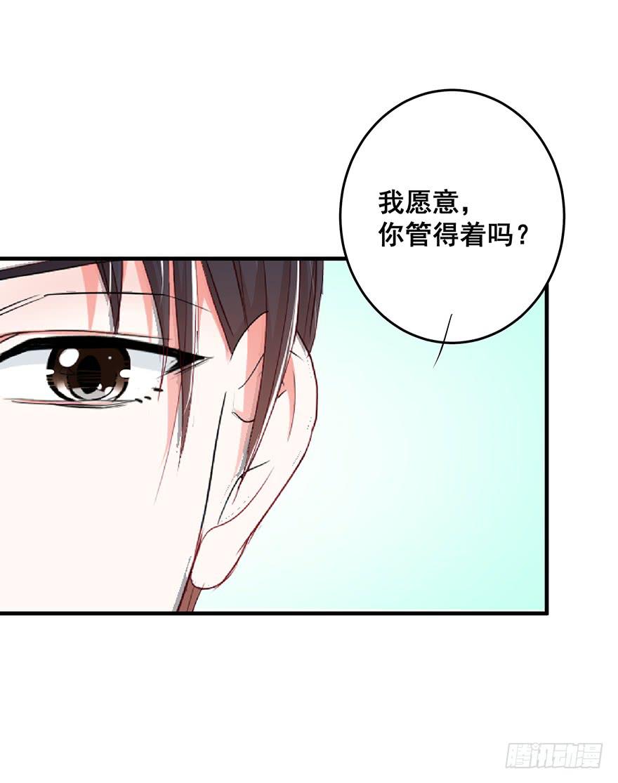 炮灰逆袭13(1/2)-第26话