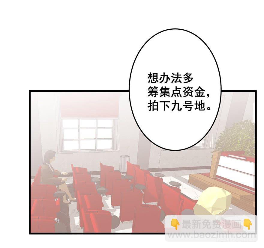 炮灰逆袭13(1/2)-第26话